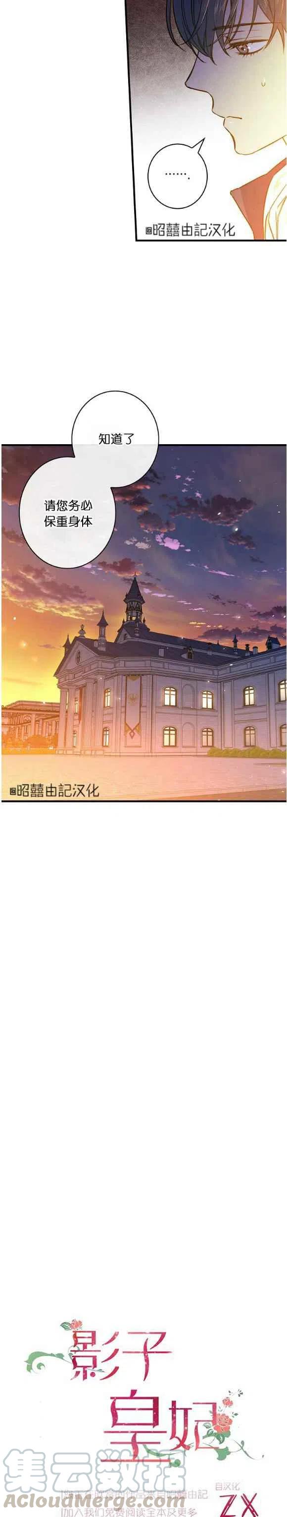 第50话2