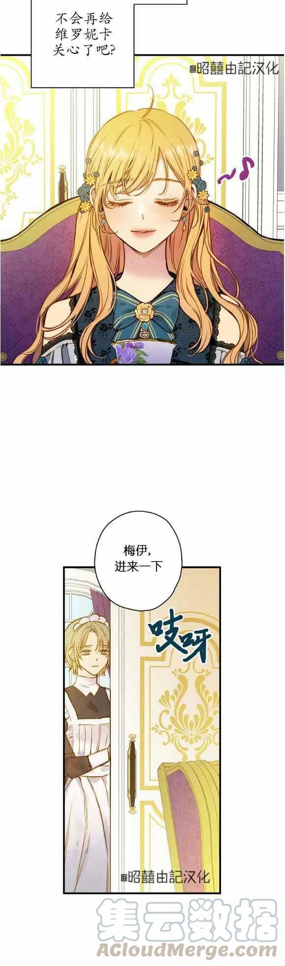 第53话16