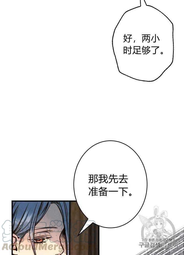 第13话21
