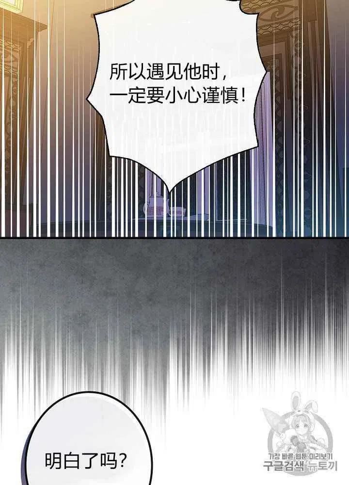 第24话35