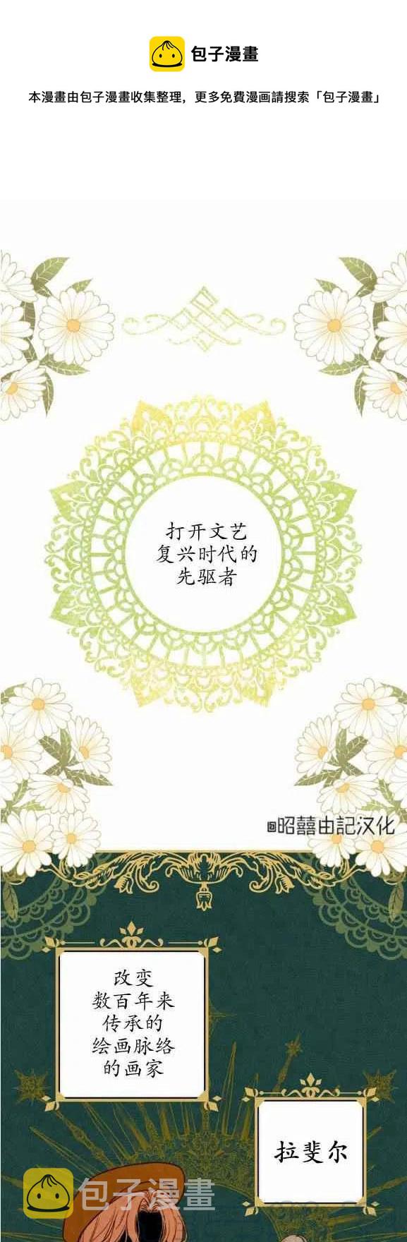 第51话0