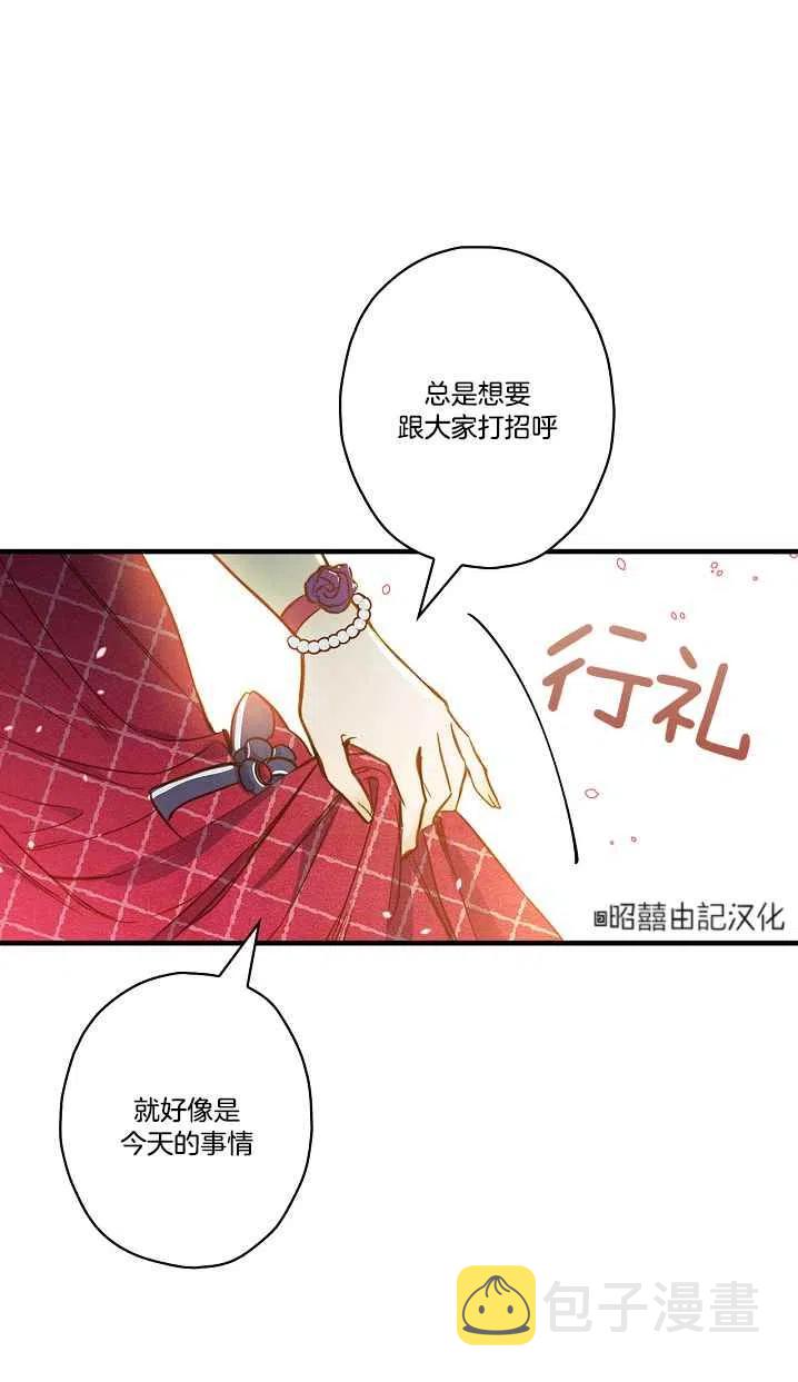 第42话20
