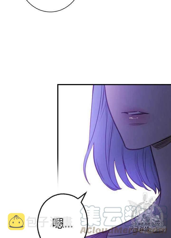 第19话6