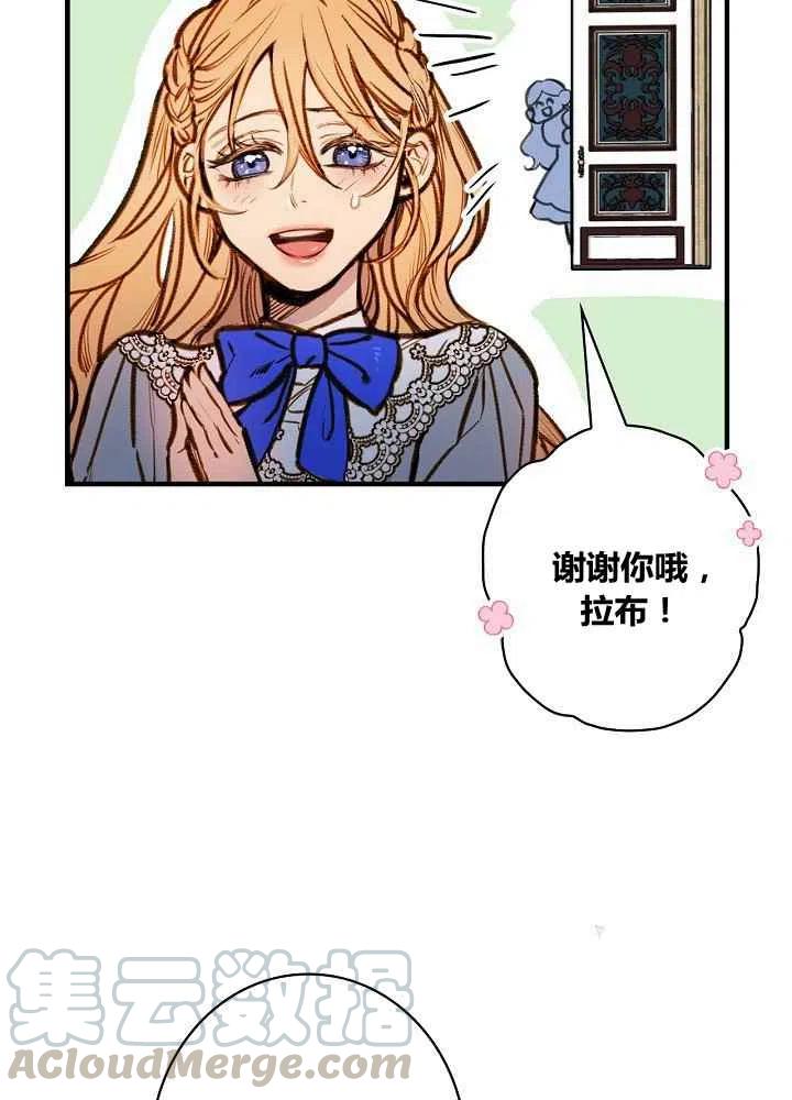第31话33