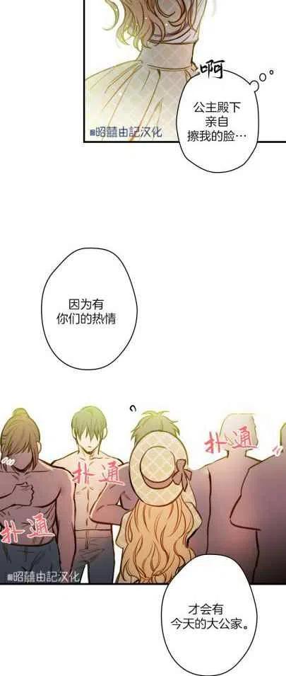 第33话9
