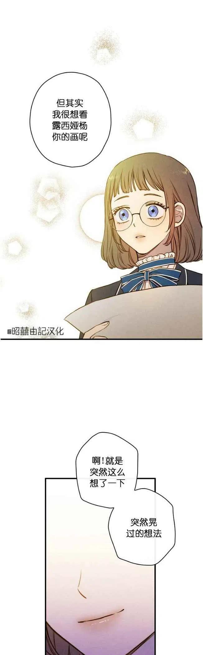 第58话7