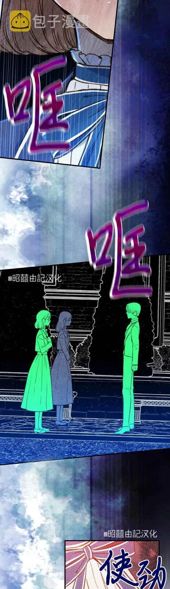 第55话21
