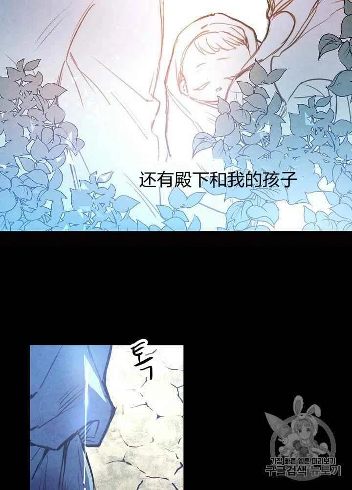 第2话9