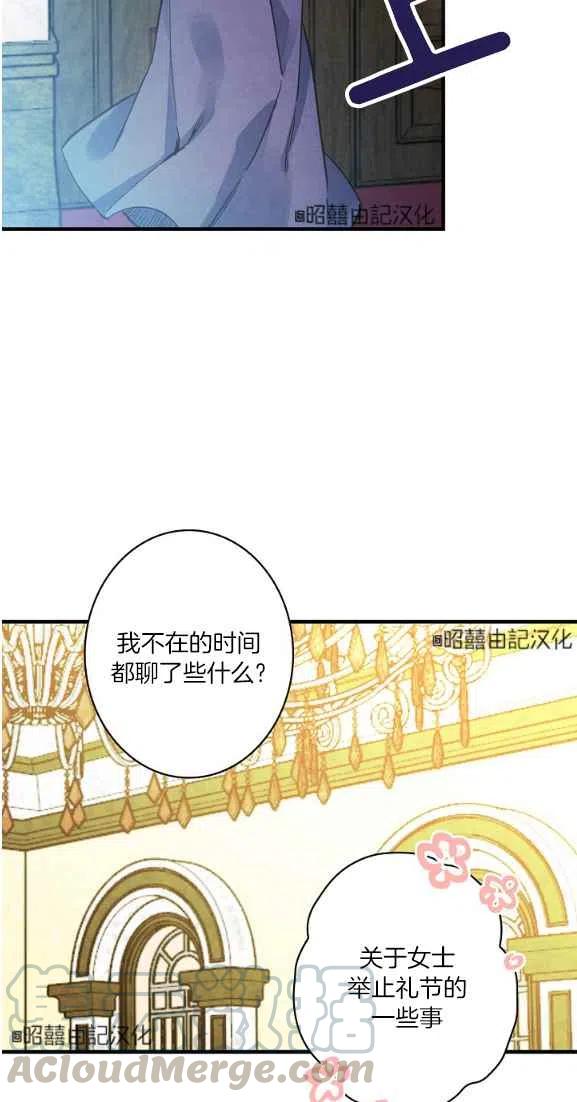 第44话27