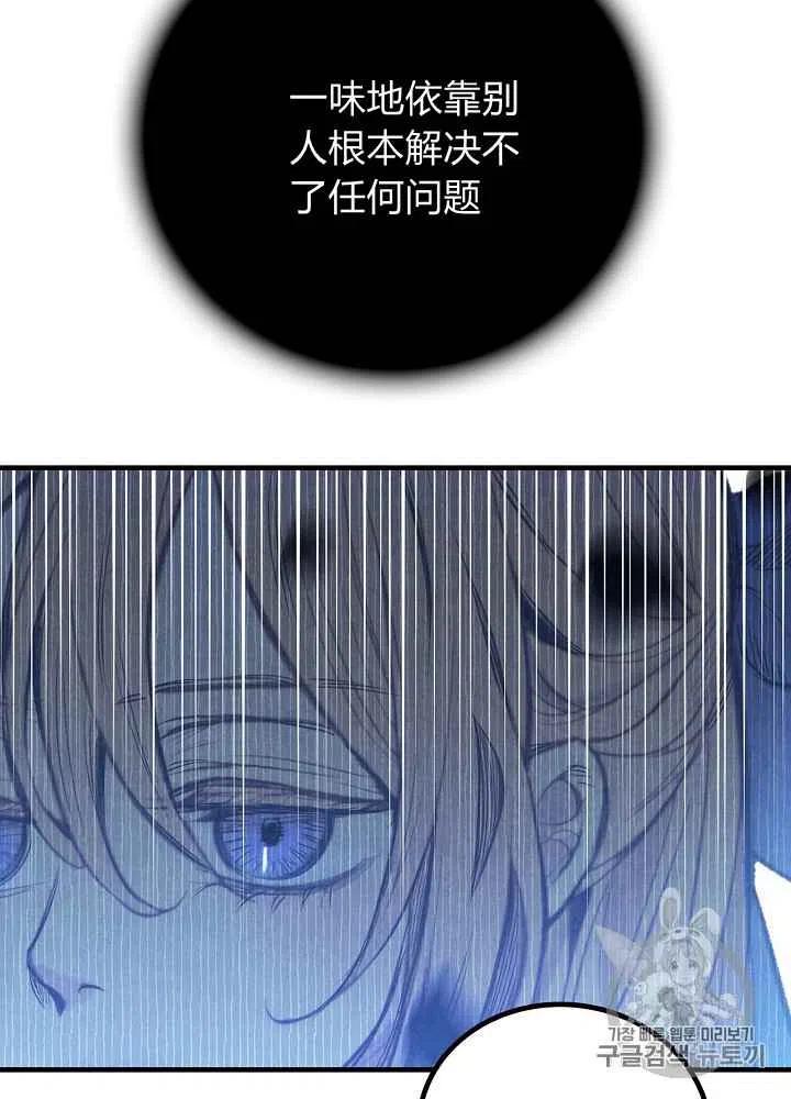第4话3