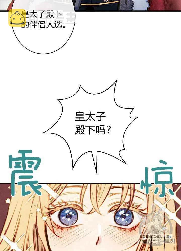 第17话31