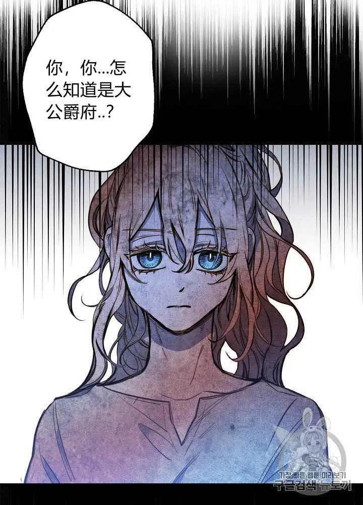 第13话49
