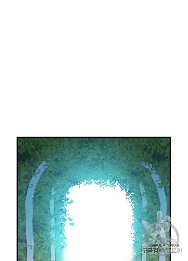 第32话53