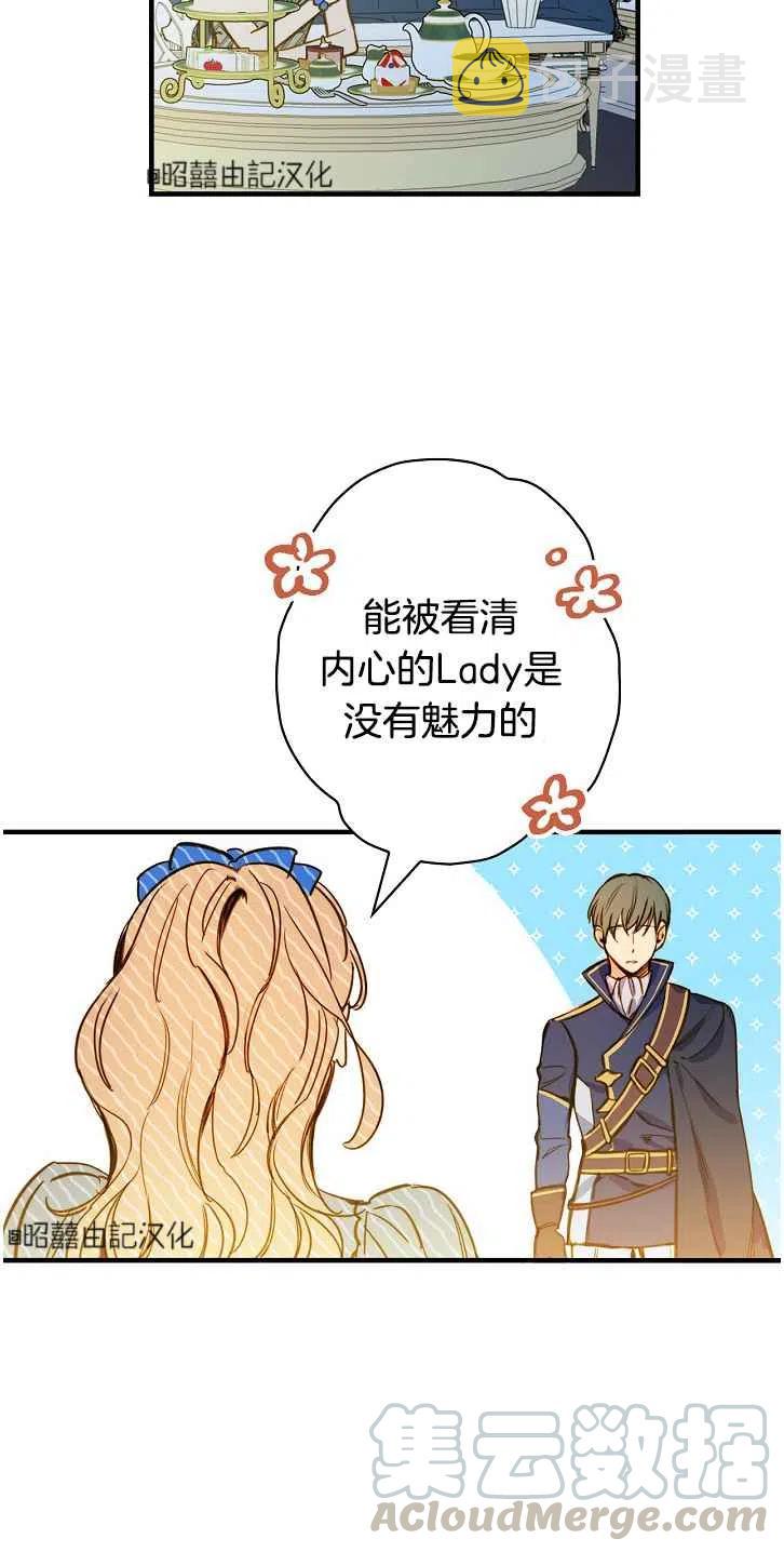 第37话55