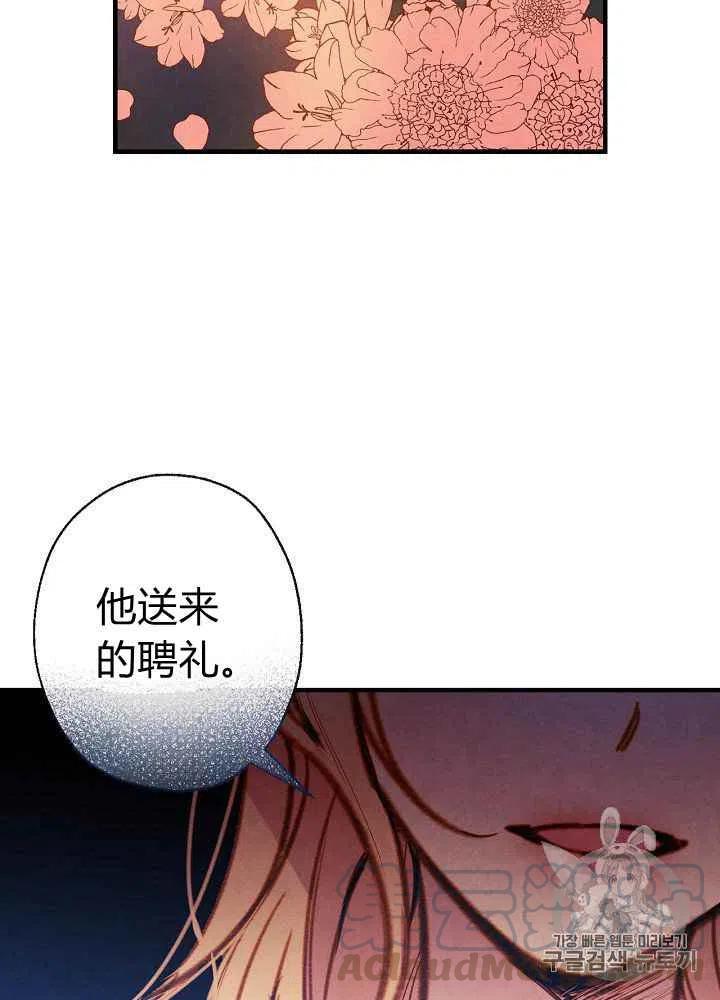 第8话2