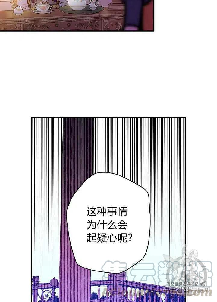 第30话30