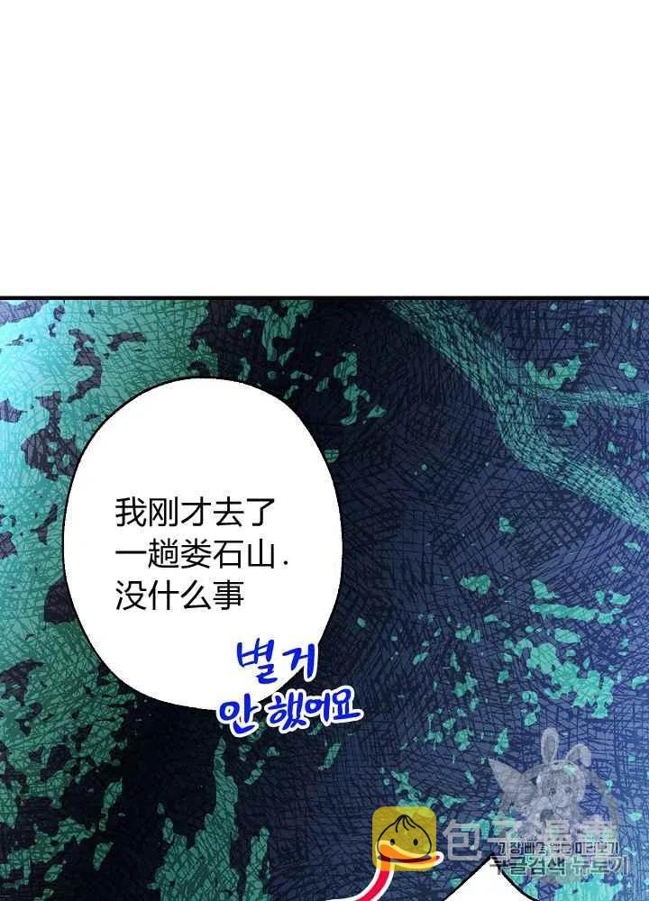 第5话32