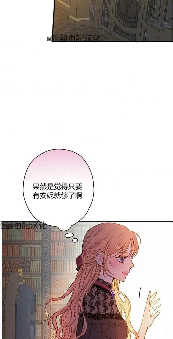 第47话22