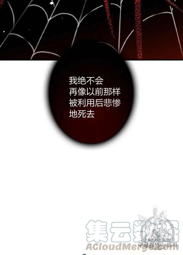 第4话34