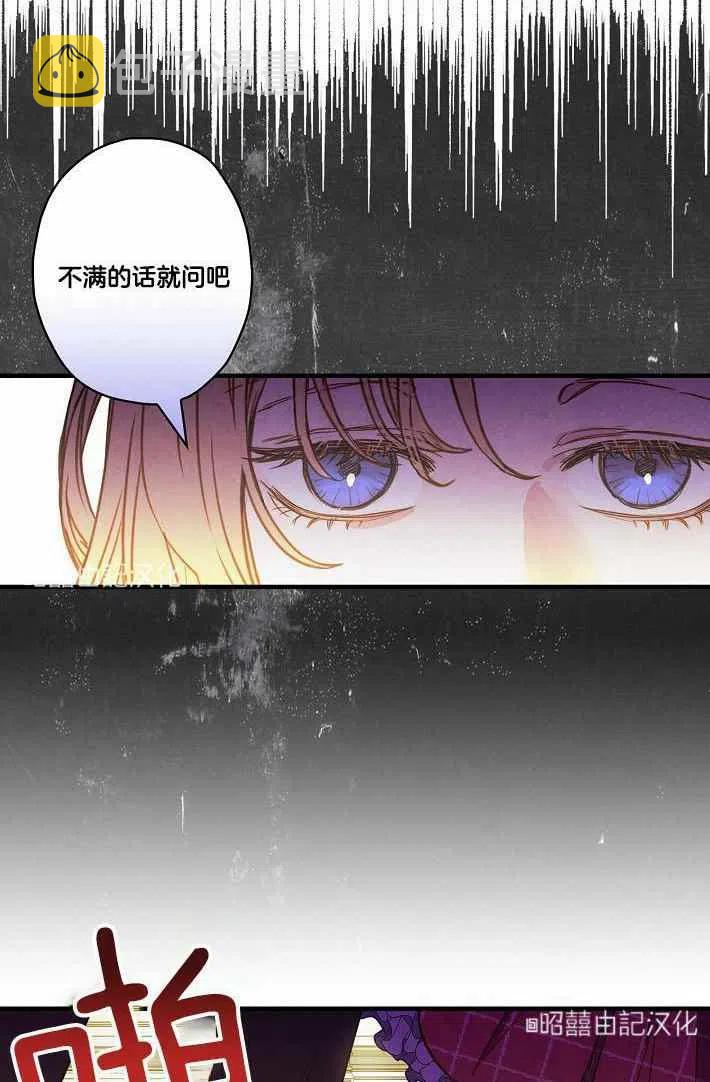 第41话38
