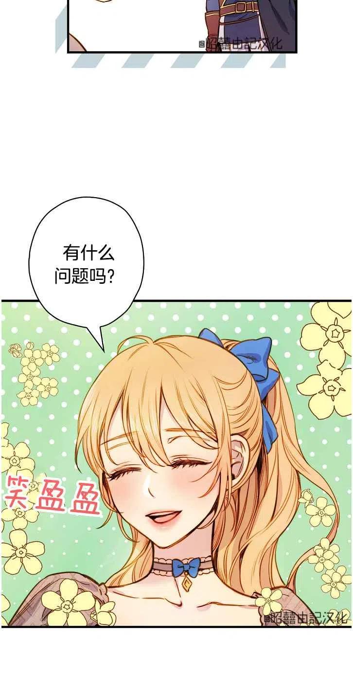 第37话46