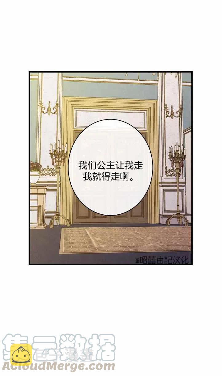 第39话45