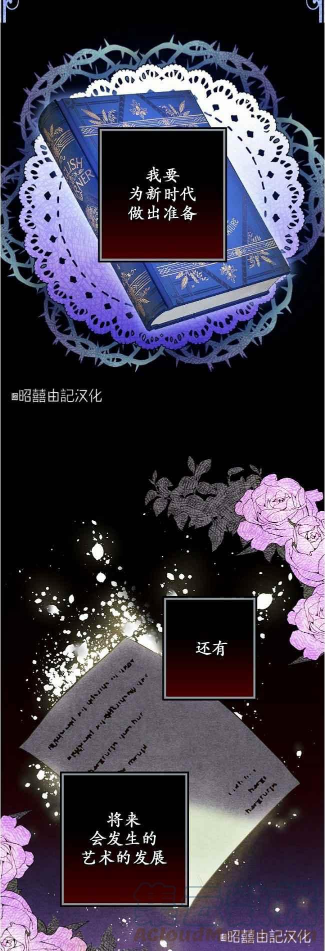 第60话完结28