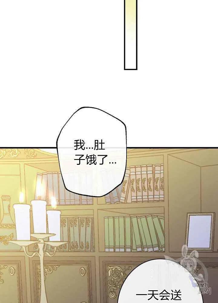 第20话38