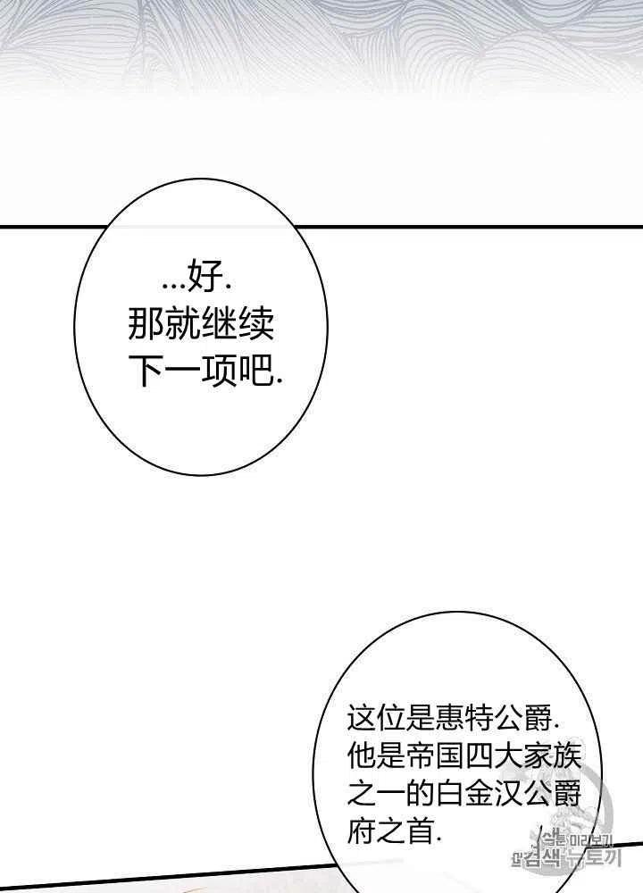 第24话28