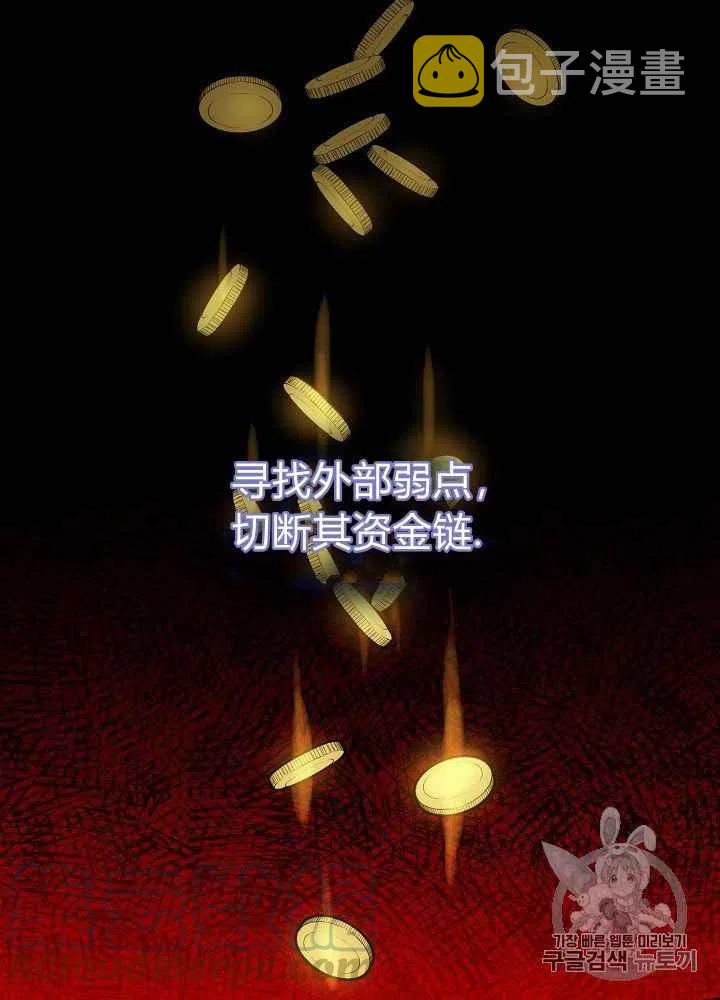 第23话24