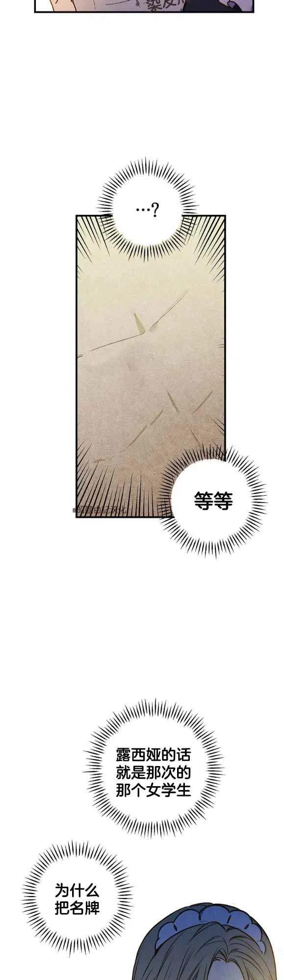 第49话13