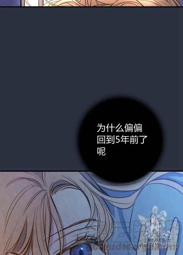 第3话14