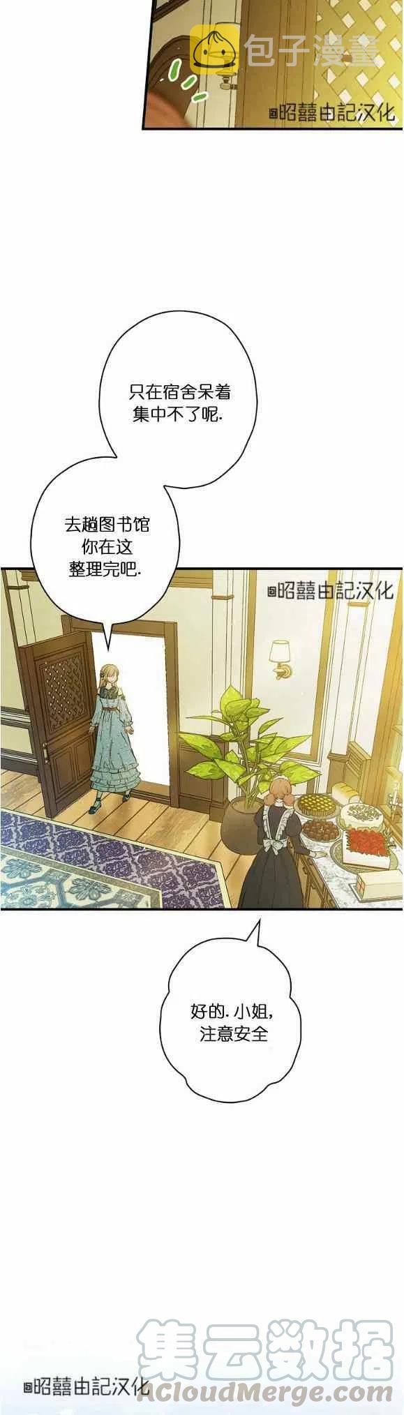 第53话24