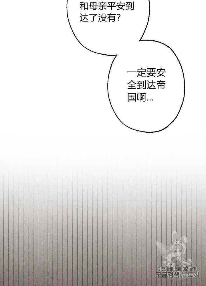 第18话5