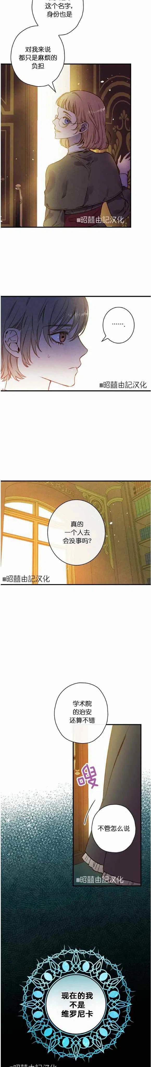 第50话21