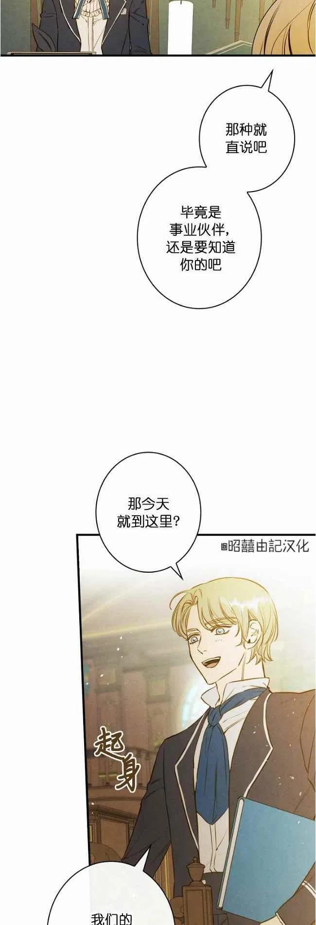 第60话21