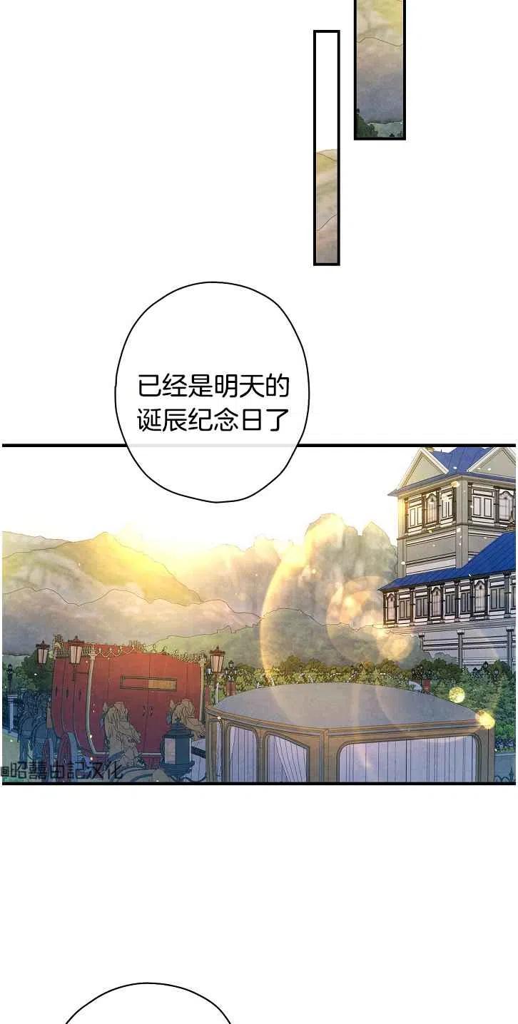 第37话43