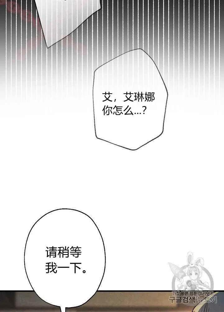 第7话40