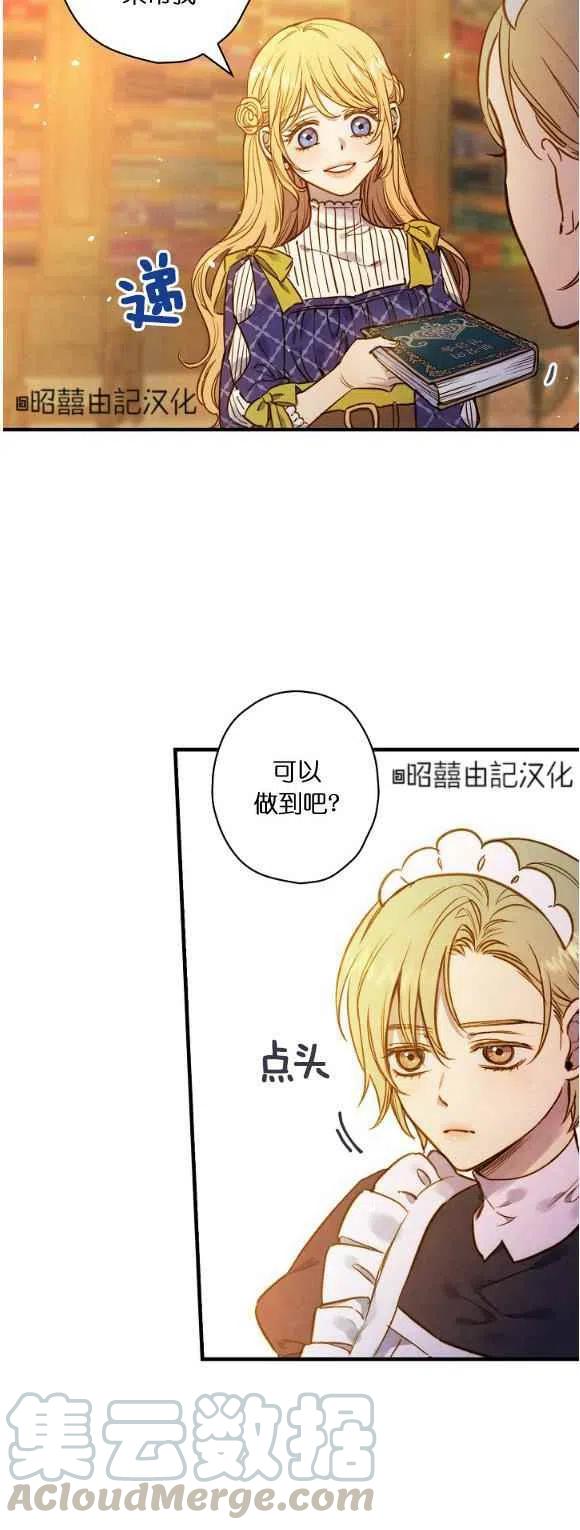 第50话12