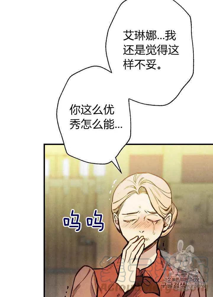 第8话26