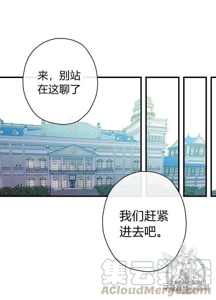 第27话24