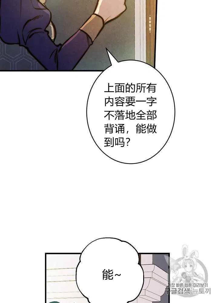第25话31