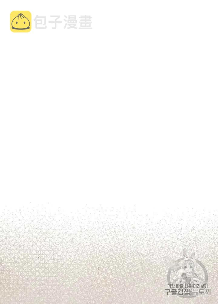 第25话14