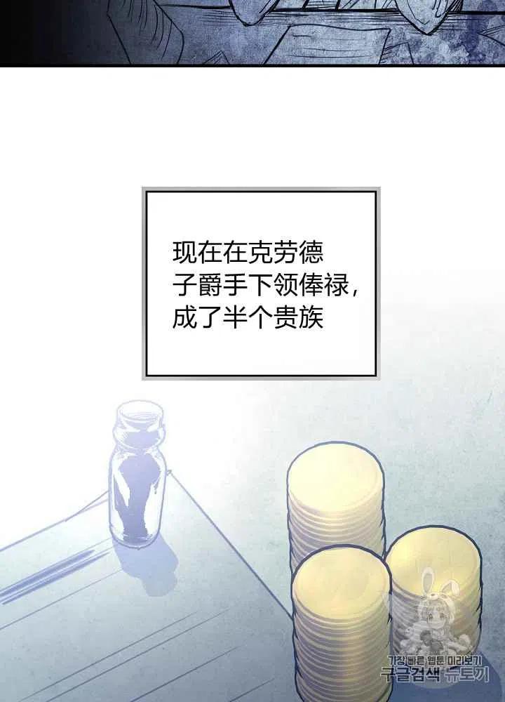 第3话33
