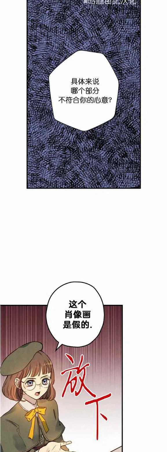 第51话21