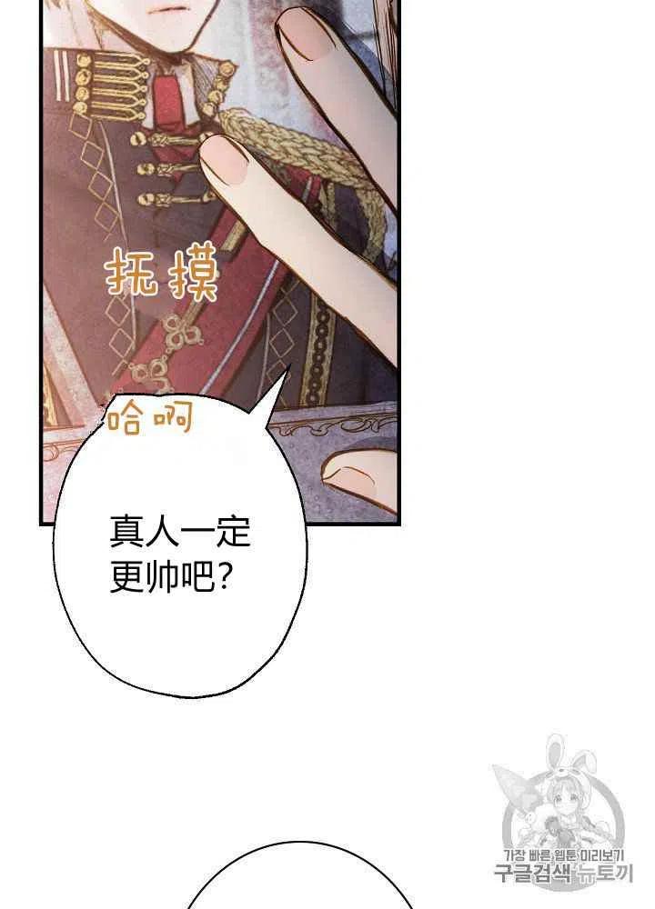第25话28