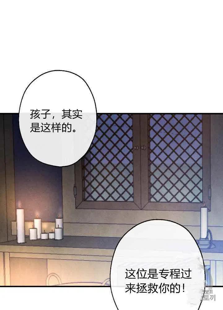 第11话14