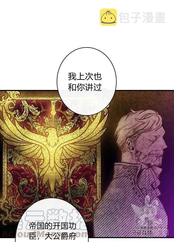 第27话6