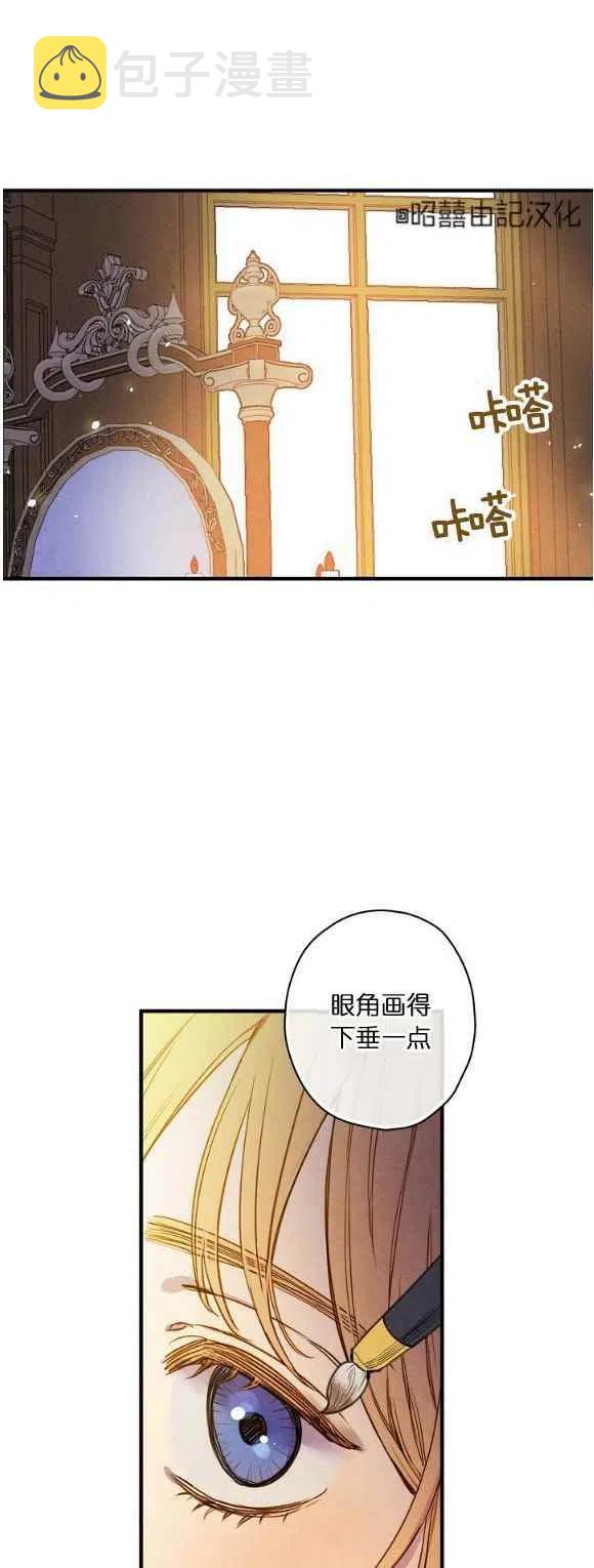 第50话13