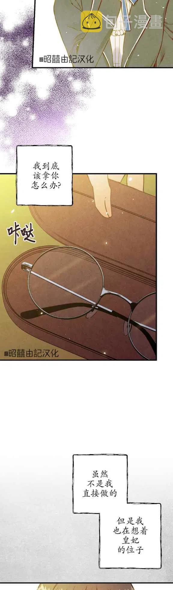 第55话11